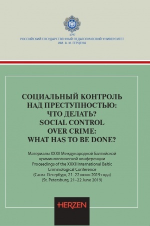 Cover: Social′nyj kontrol′ nad prestupnost′yu: chto delat′?: Materialy 32 Mezhdunarodnoj Baltijskoj kriminologicheskoj konferencii., 21-22 iyunya 2019 goda
