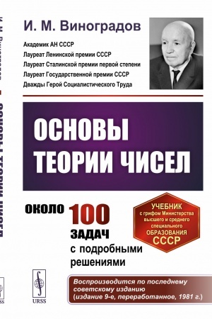Cover: Sociolingvisticheskaya tipologiya
