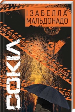 Buchcover: Sokil