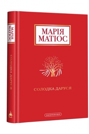 Buchcover: Solodka Darusja