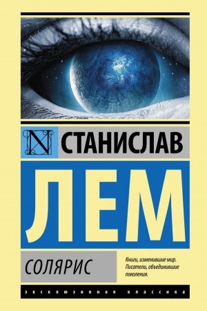 Buchcover: Soljaris