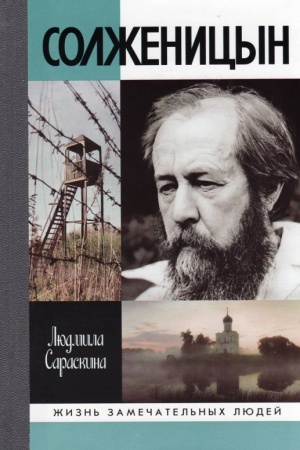 Cover: Solzhenicyn