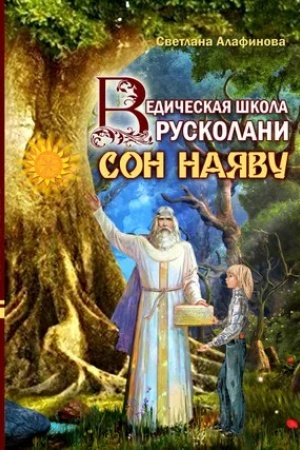 Buchcover: Son najavu