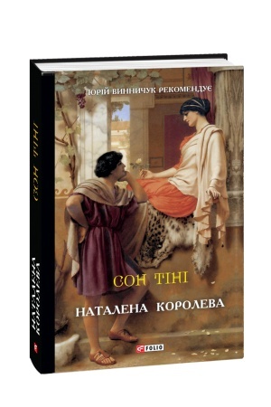 Buchcover: Son tini