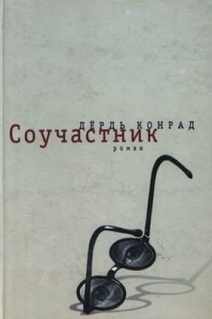 Buchcover: Součastnik