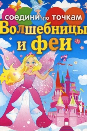 Buchcover: Sovetistan. Odisseja po Central′noj Azii: Turkmenistan, Kazachstan, Tadžikistan, Kirgizstan i Uzbekistan glazami norvežskogo antropologa