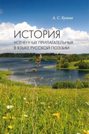 Cover: Sovremennaya architektura mira. Vyp. 9 (2/2017)