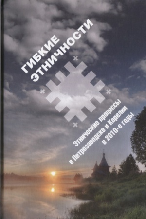 Buchcover: Sovremennaja architektura mira