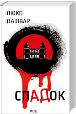 Cover: SpADok