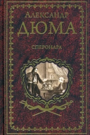Buchcover: Speronara (16+)