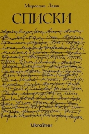 Buchcover: Spysky