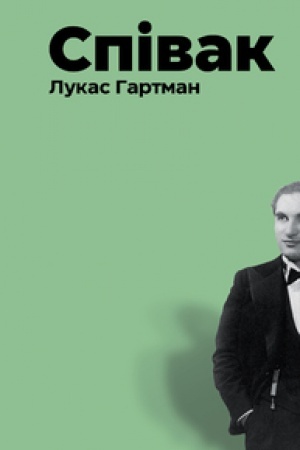 Cover: SPIVAK