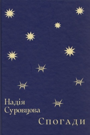 Buchcover: SPOHADY tom 1+2