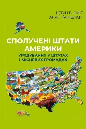 Buchcover: Spolučeni Štaty Ameryky. Urjaduvannja u štatach i miscevych hromadach
