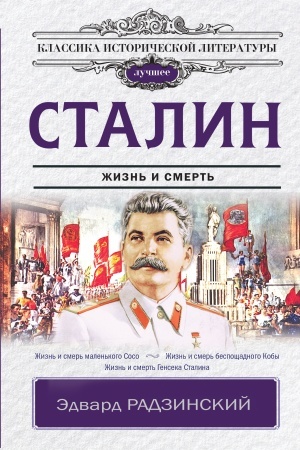 Buchcover: Stalin