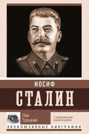 Cover: Stalin