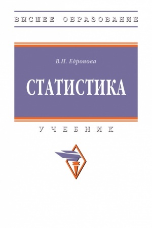 Cover: STATISTIKA