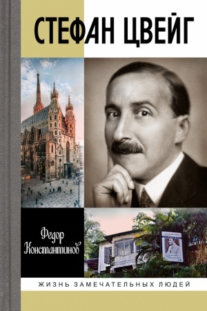 Buchcover: Stefan Cvejg