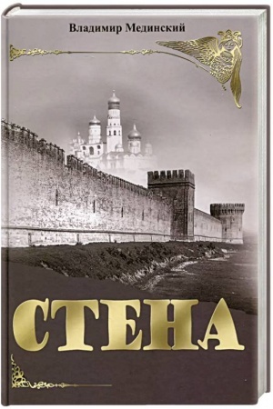 Buchcover: STENA: Roman