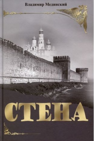 Buchcover: STENA. Roman