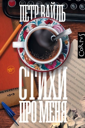 Buchcover: Stichi pro menja