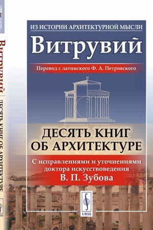 Обложка: Стилистический аспект русского словообразования