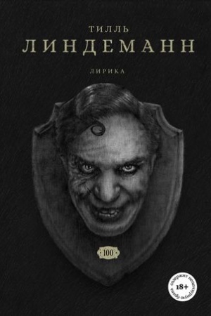 Cover: Sto. Lirika