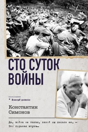 Buchcover: Sto sutok vojny