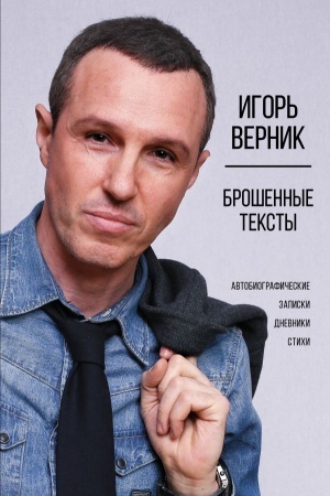 Cover: Sud′ba aktera. Zolotoj fond