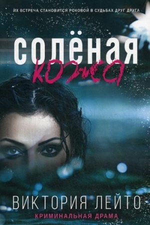 Обложка: Сверхчеловек – осуществленная мечта советских людей