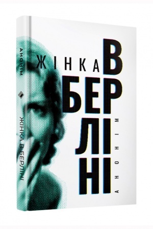 Buchcover: Svitova spadščyna JUNESKO v Ukraïni