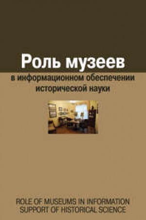 Cover: Svoj Gamlet, ili Podvin′tes′, SHekspir!