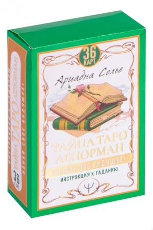 Cover: Tajna Taro Lenorman. Uznaj svoe budushhee! 36 kart. Instrukciya k gadaniyu