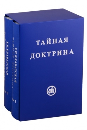 Buchcover: Tajnaja Doktrina. V 2-ch tomach