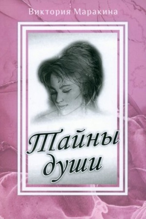 Buchcover: Tajny duši
