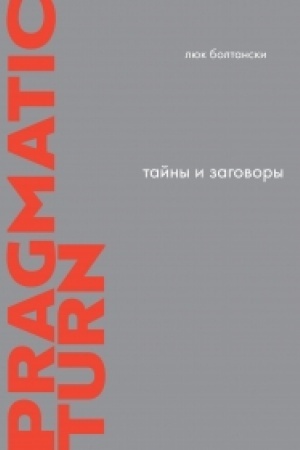 Buchcover: Tajny i zagovory. Po sledam rassledovanij/ Per. s fr. A.Zacharevič
