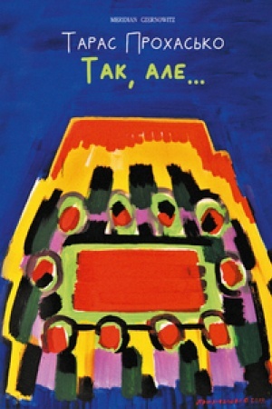 Cover: TAK, ALE…