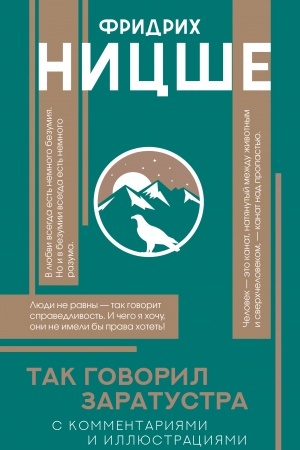 Buchcover: Tak govoril Zaratustra