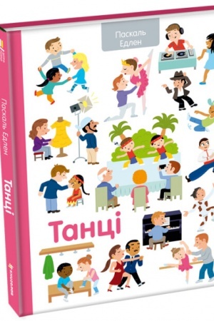 Cover: Tantsi