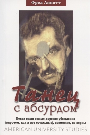 Buchcover: Tanec s absurdom.