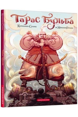 Buchcover: Taras Bul′ba (komiks)