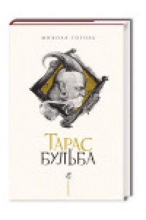 Buchcover: Taras Bul′ba