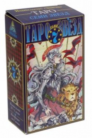 Cover: Taro Semi zvyozd