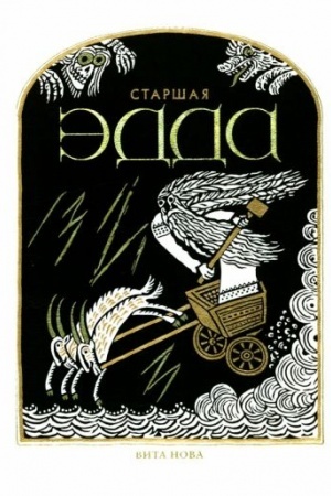 Cover: TARSHAYA EDDA