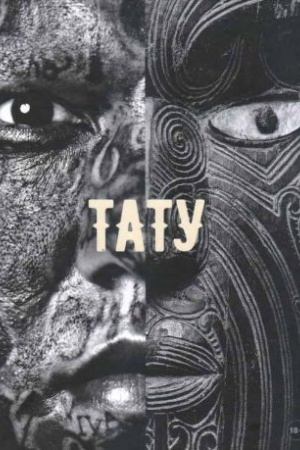 Buchcover: Tatu
