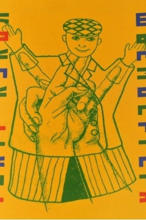 Cover: Teatr kukol SHvembergera