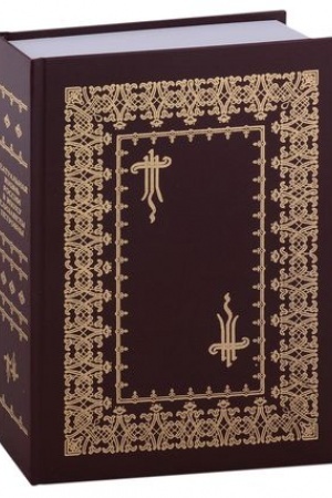 Cover: Teatral′naya zhizn′ Rossii v epochu Elizavety Petrovny: Dokumental′naya chronika, 1751-1761. Vypusk 3. Kniga 2