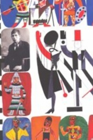 Buchcover: Teatral′nі stroї ta dekoracії. Anatol′ Petric′kij