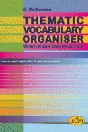 Buchcover: Tematyčna leksyka: dobirka sliv i zavdannja // Thematic Vocabulary Organiser: Word Bank And Practice