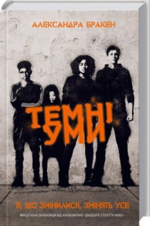 Cover: Temni umy